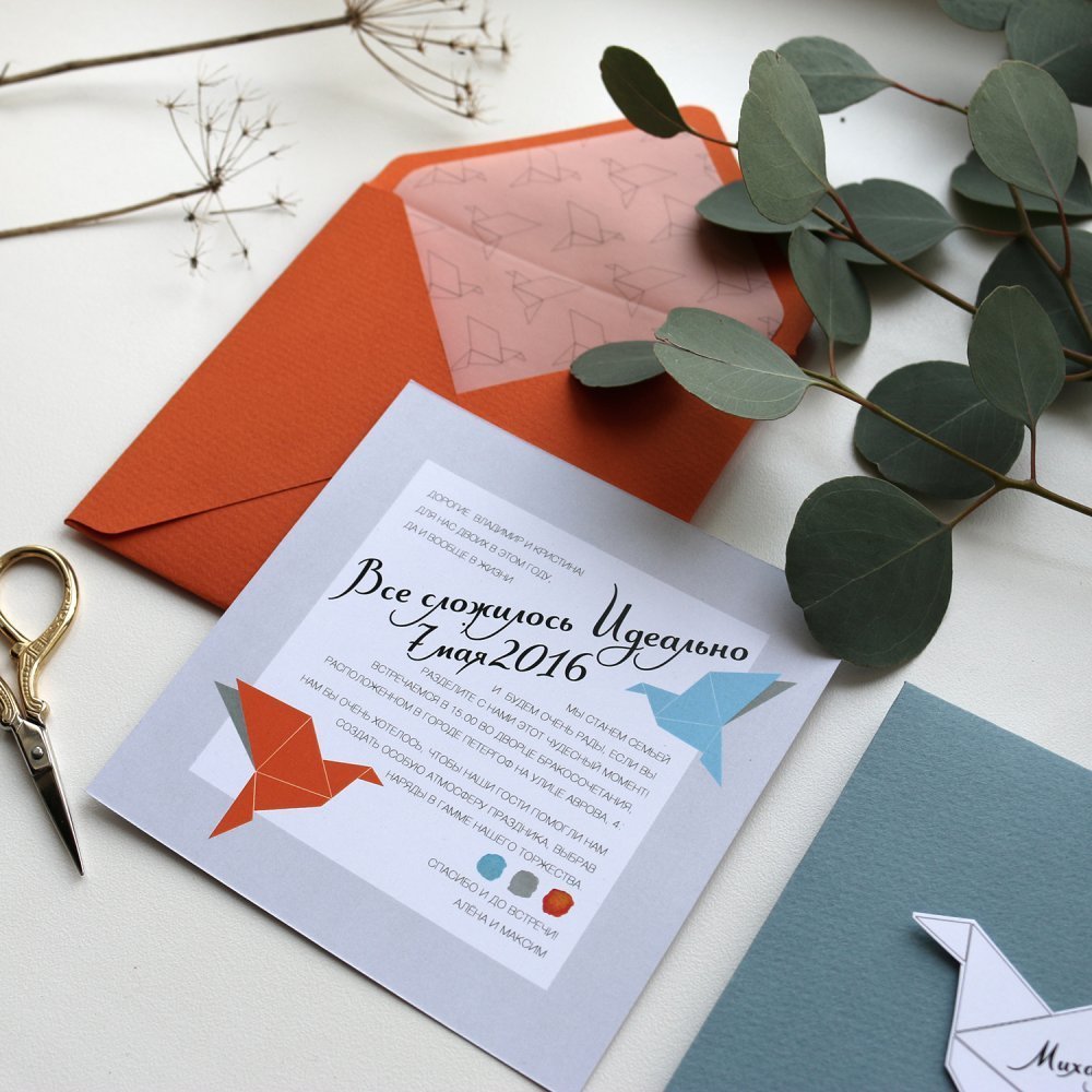 Свадебные приглашения в стиле оригами