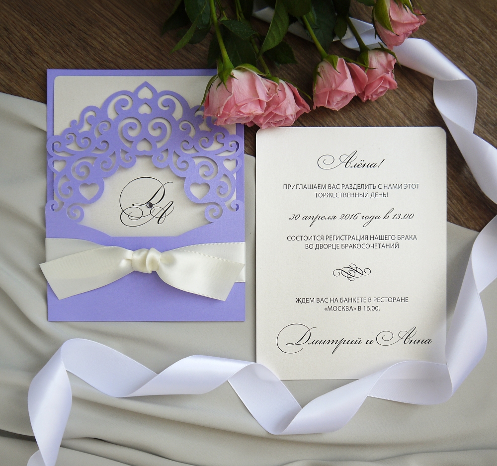 Красивые резные приглашения для романтичных свадеб.
Бумага пр-ва Италии, цвет любой. 
Размер 130х170 мм.