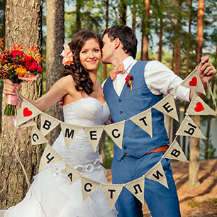 Красно-белая «сердечная» свадьба Дмитрия и Ольги 