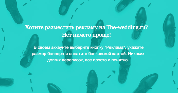 Новости об изменениях для специалистов на The-wedding.ru