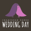 Weddind Day