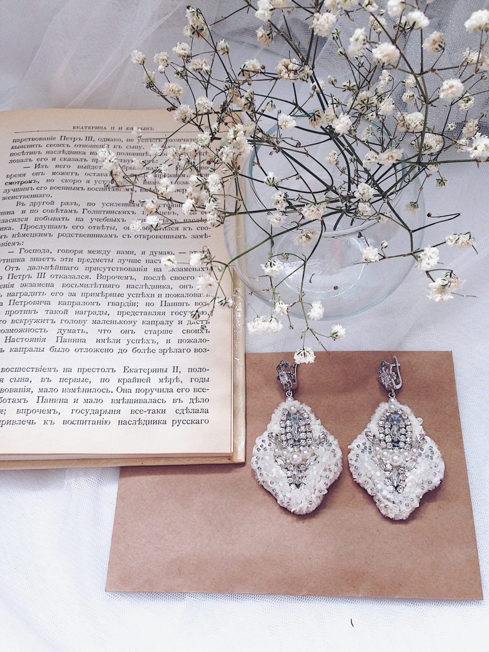 Свадебные серьги. Ручная вышивка