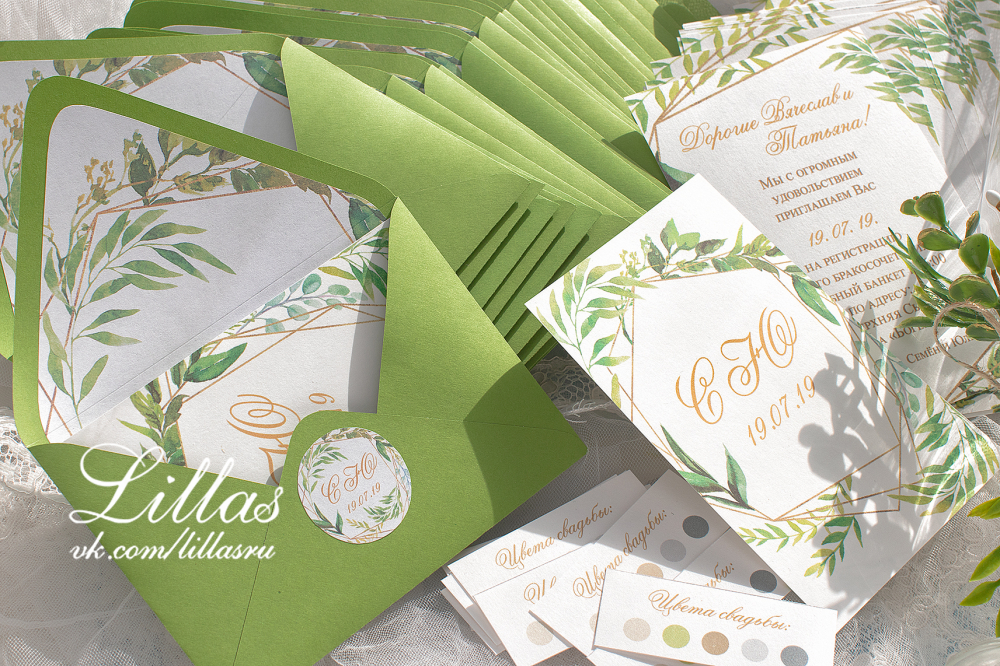 Свадебные приглашения от Lillas.ru