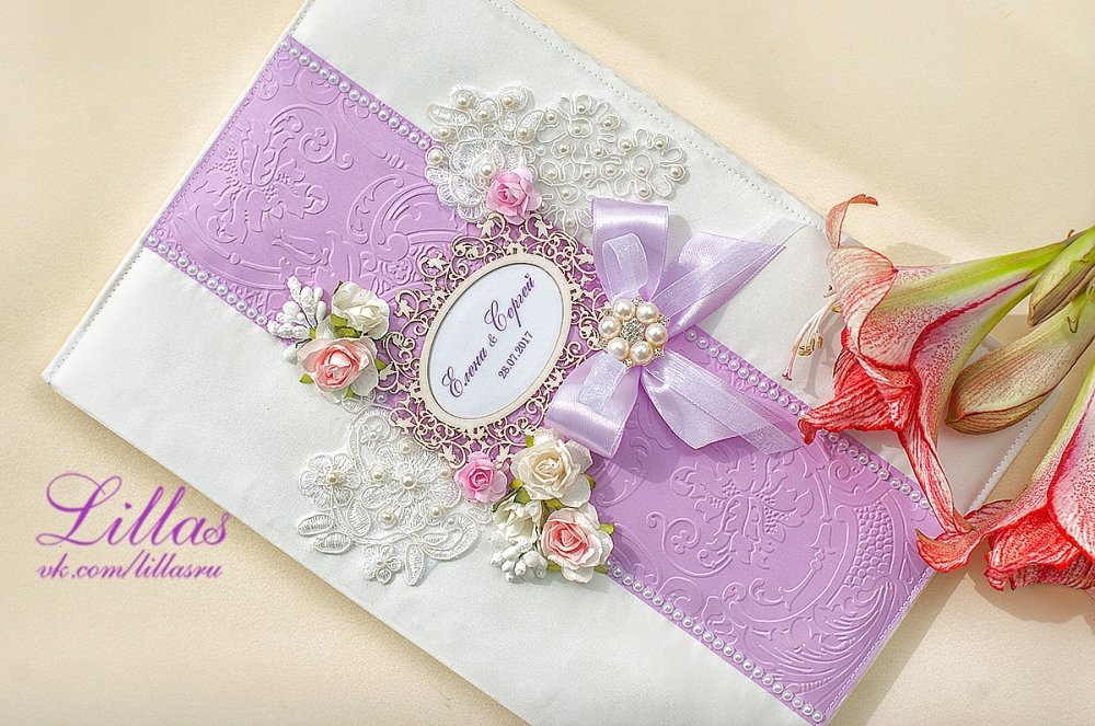 Папка для свидетельства о браке сиреневого цвета  от Lillas.ru