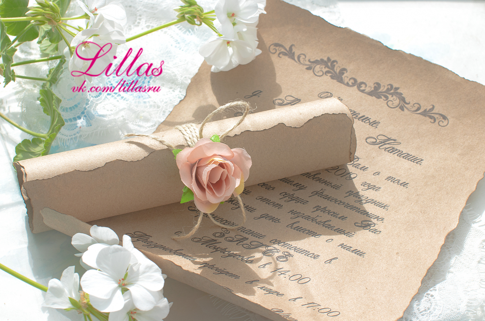Свадебные приглашения от Lillas.ru