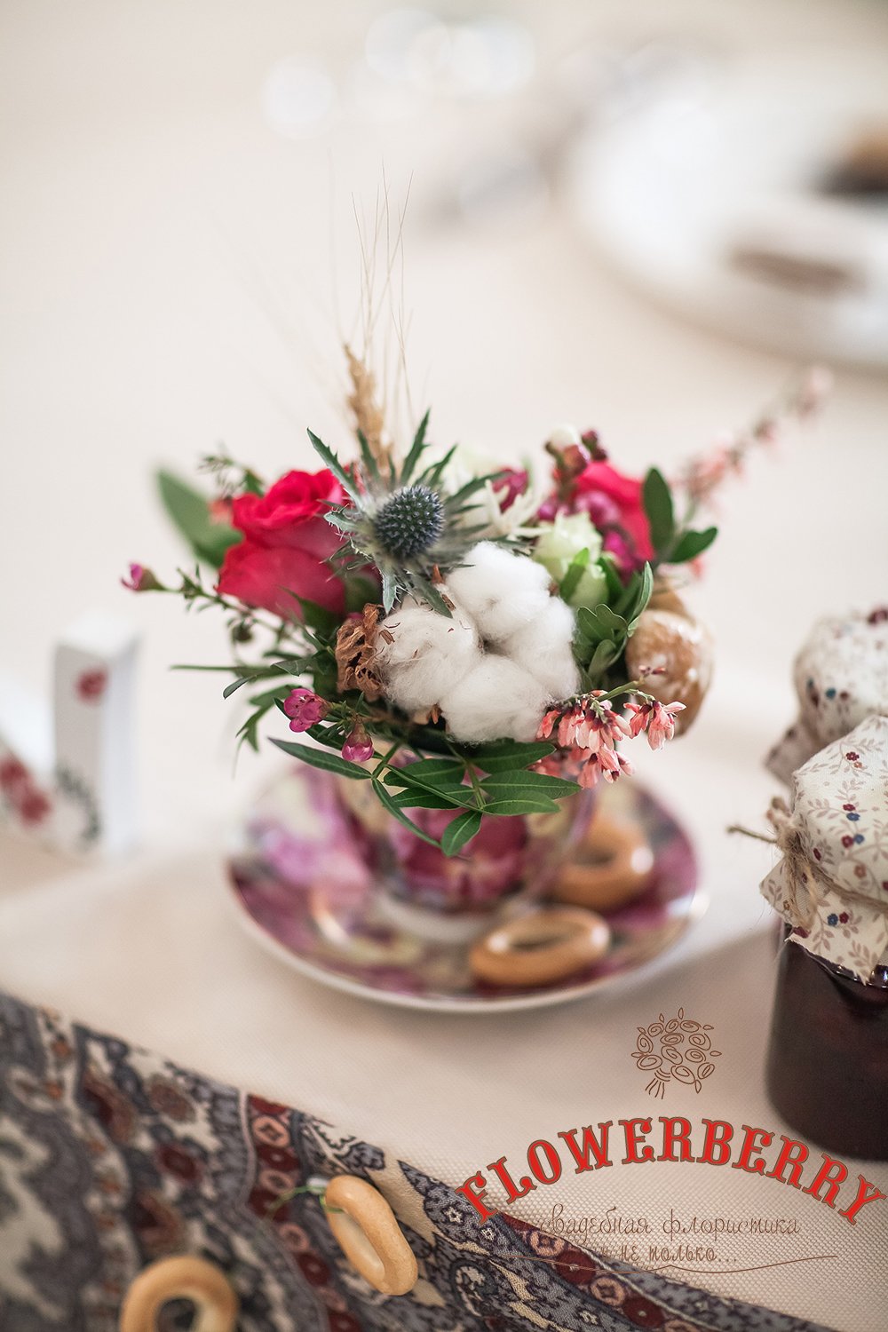 Русская свадьба