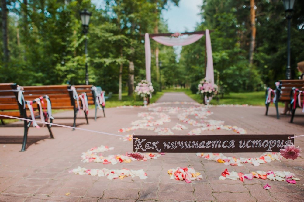 Розовые мечты