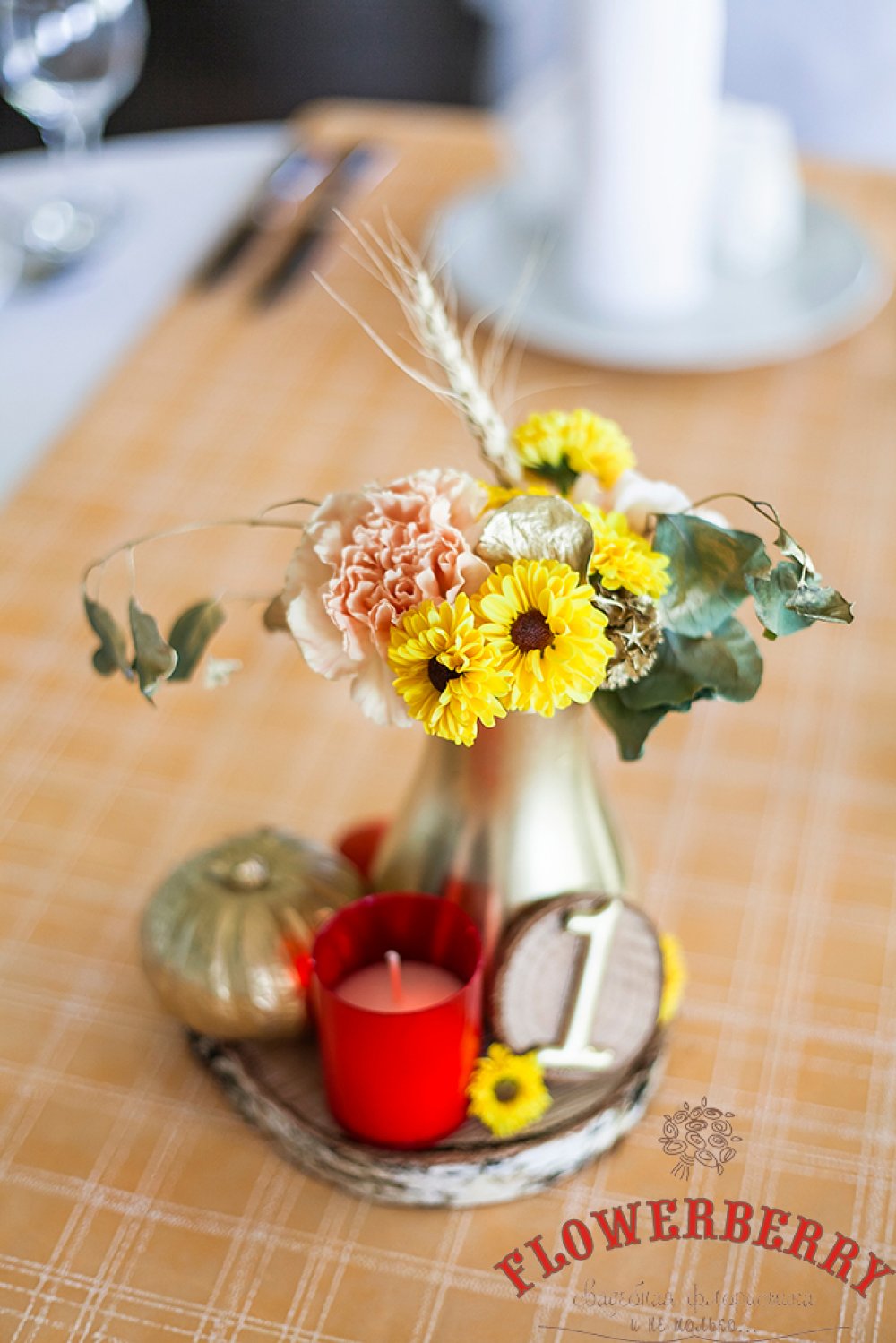 Золотая осень