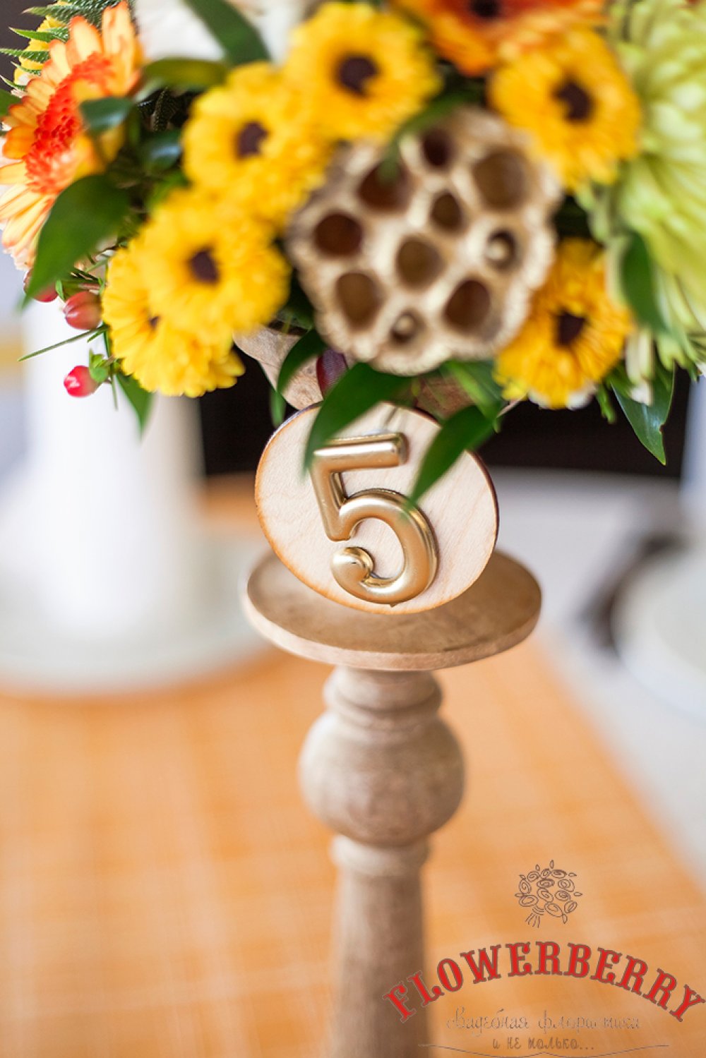 Золотая осень