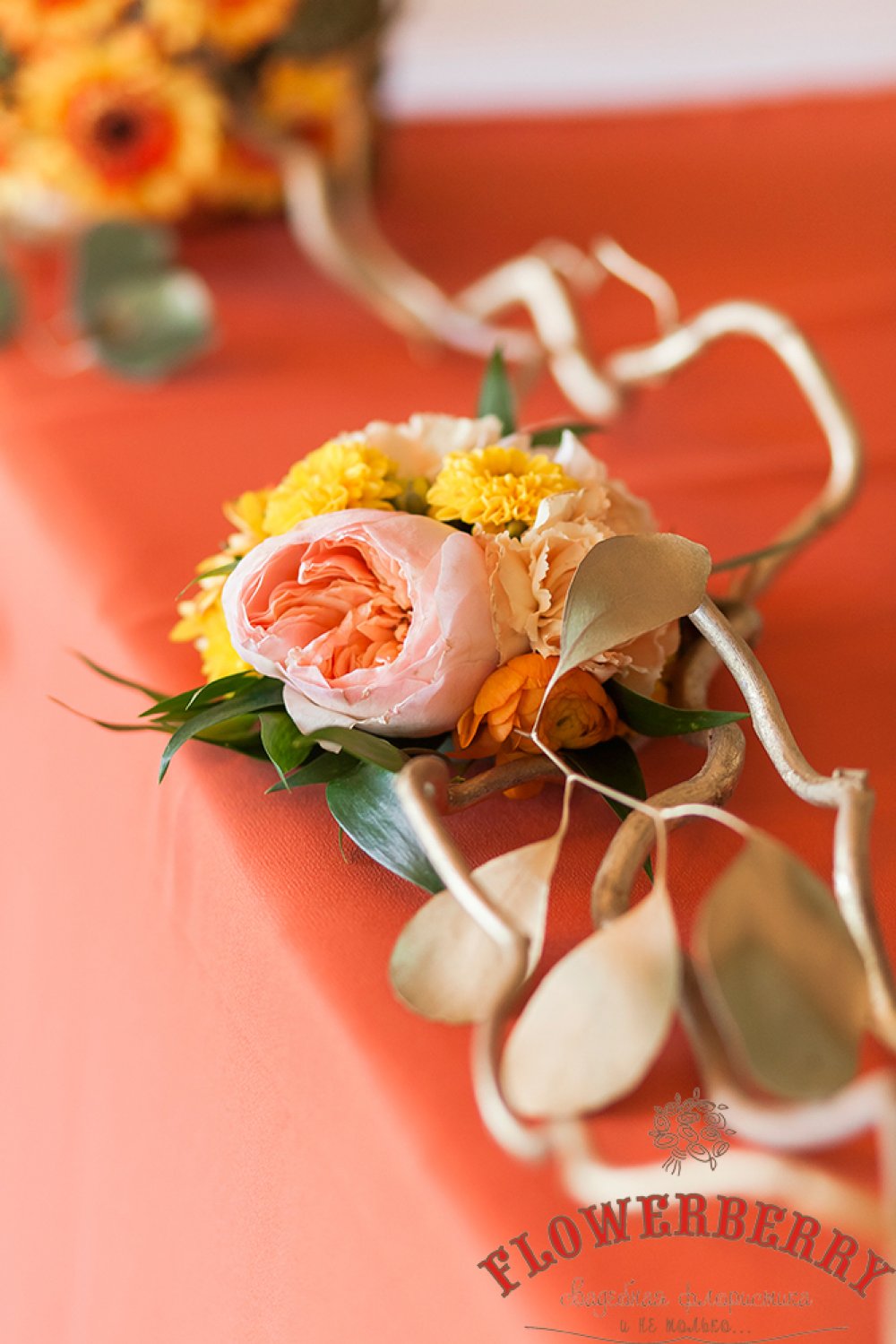 Золотая осень