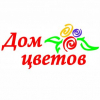 Дом Цветов