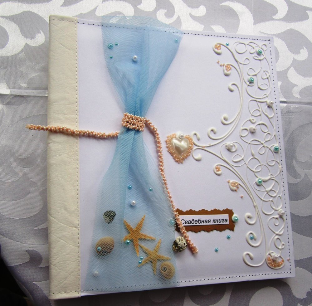 Свадебная книга пожеланий