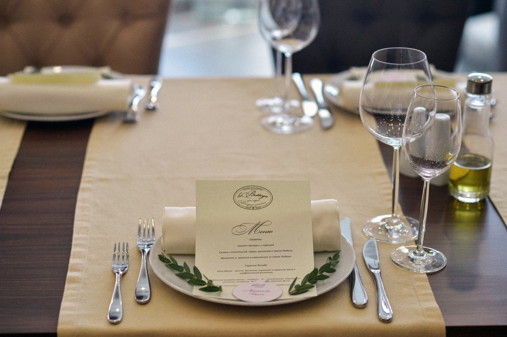 Меню для гостей