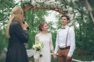 Свадебная церемония