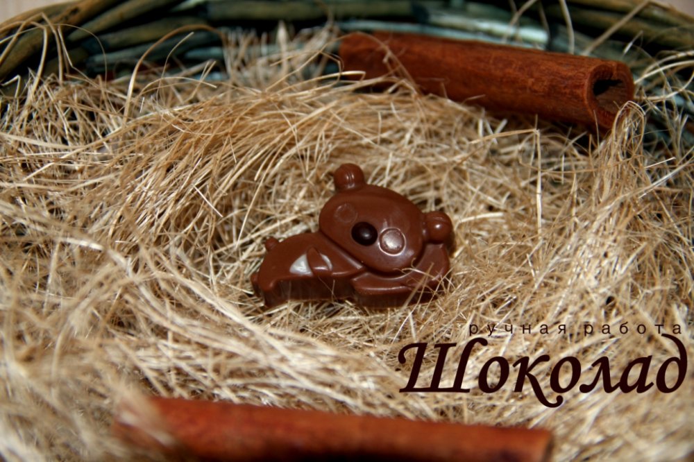 Размер: 3 х 4,5 х 2,5 см
Цена: 1гр=1р.