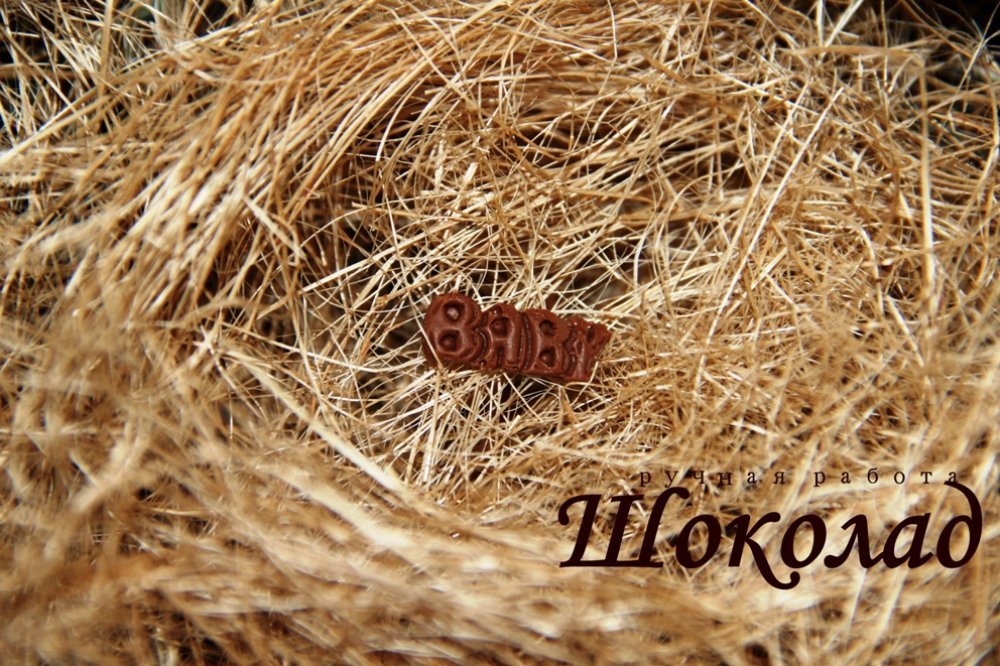 Размер: 2,5 х 1 х 0,5 см
Цена: 1гр=1р.