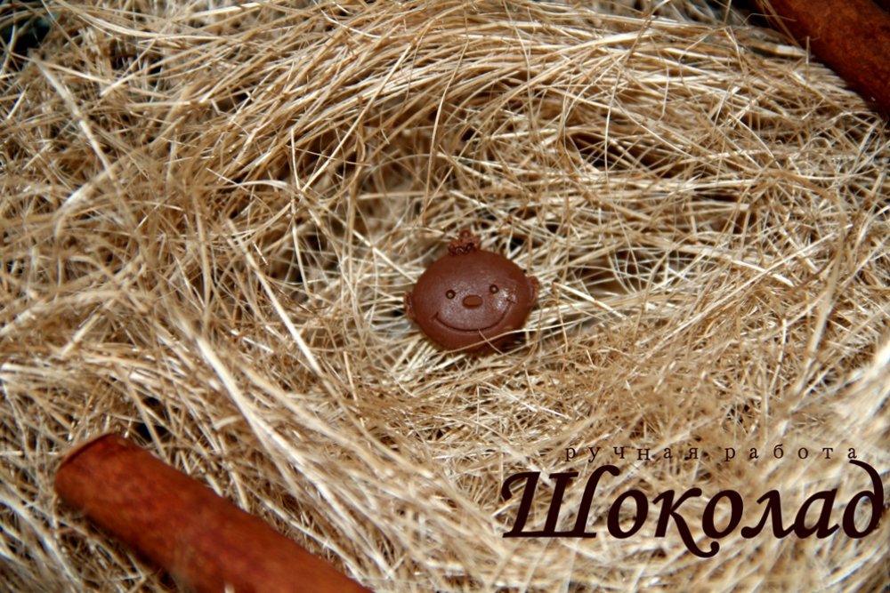 Размер: 2,5 х 1 х 0,5 см
Цена: 1гр=1р.
