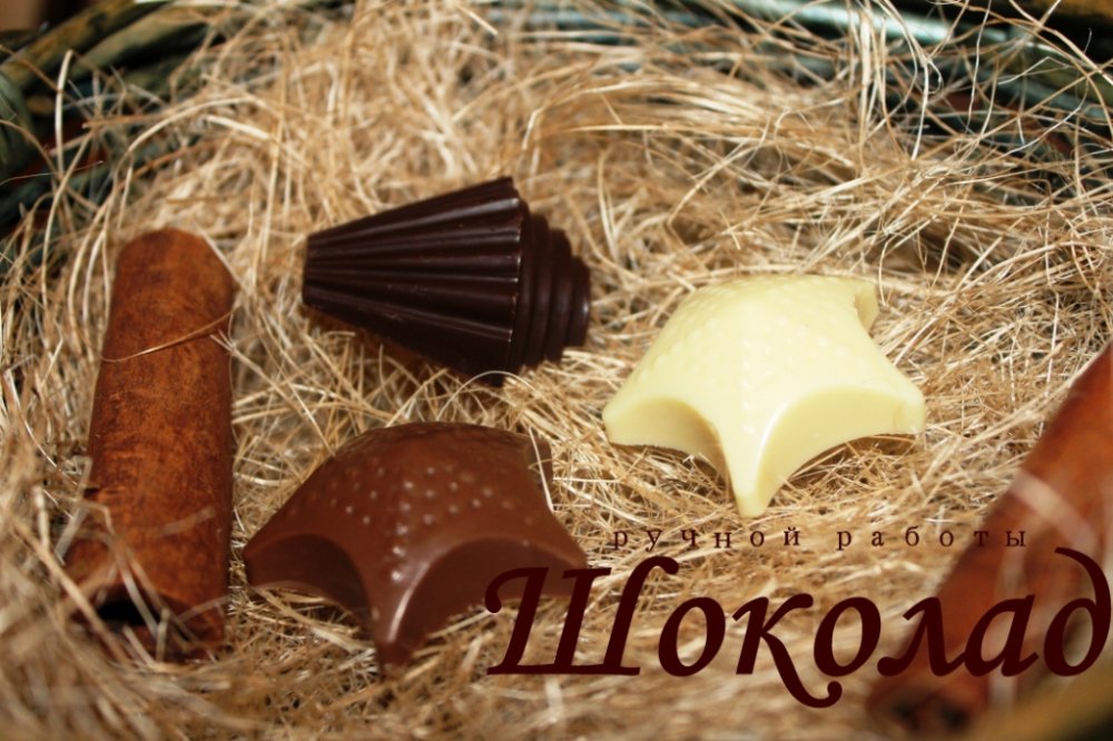 Ракушка-завитушка
Размер: 4,5 х 4 х 1,5 см

Звезда
Размер: 4 х 4 х 1,5 см
Цена: 1гр=1р.
