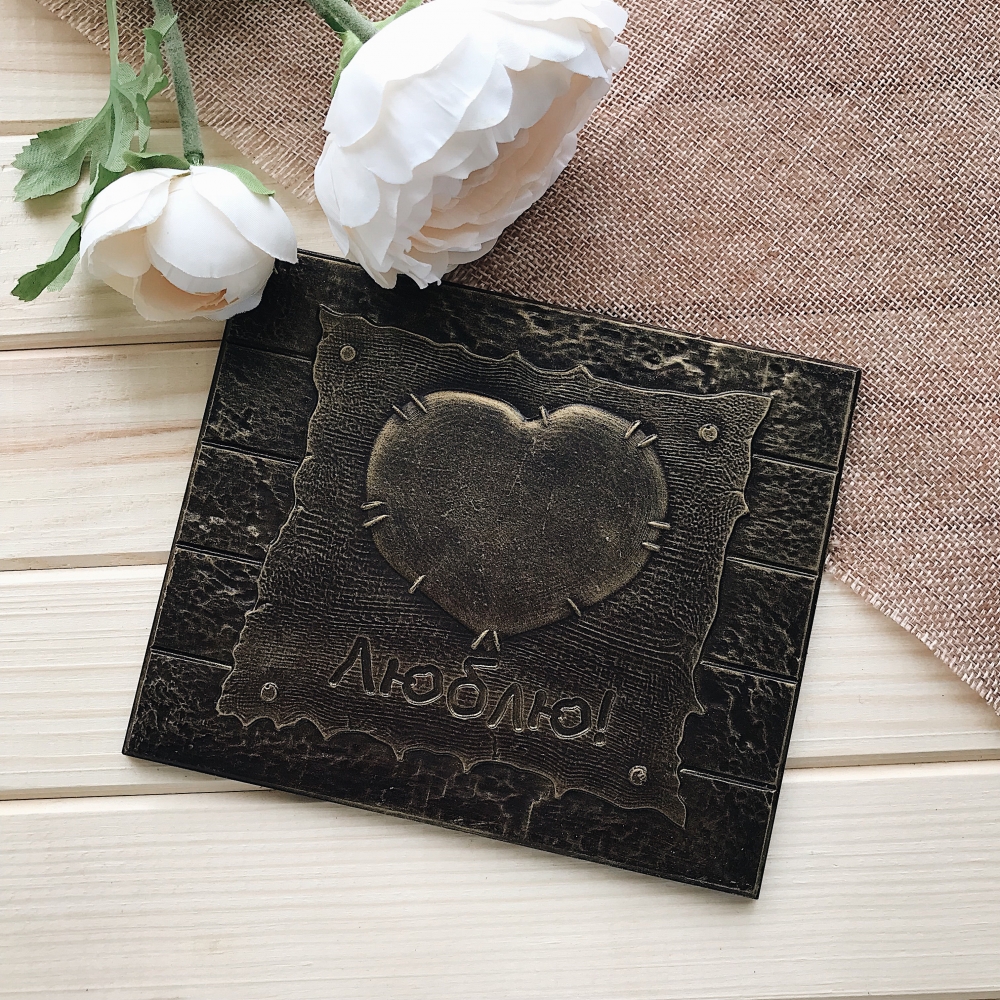 Плитка "Люблю"