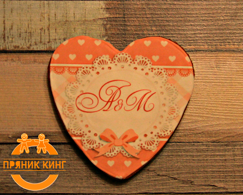 Свадебный пряник