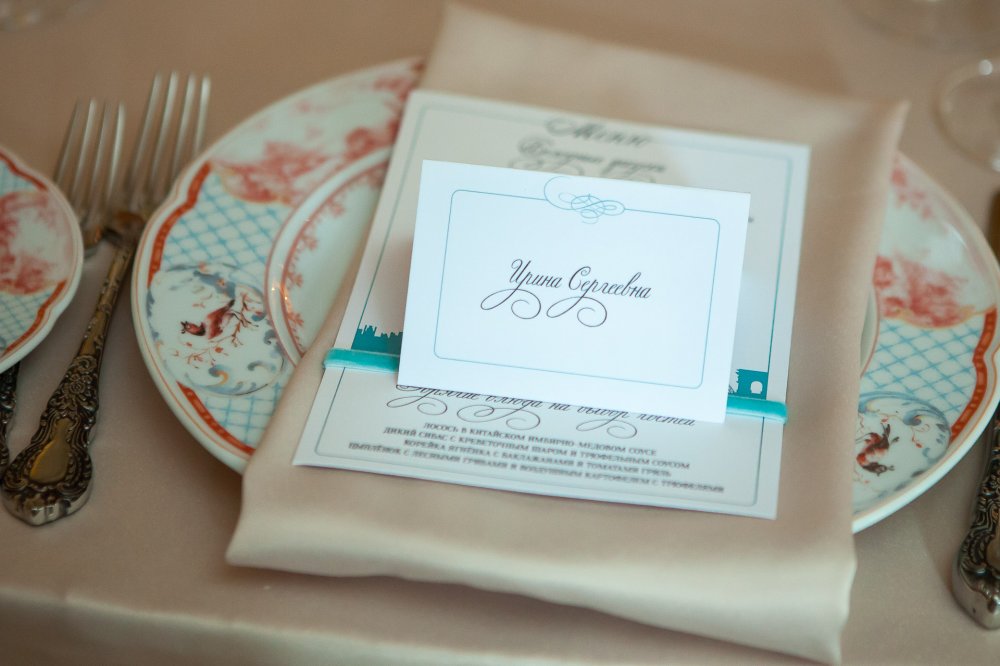 Меню и карточка рассадки гостей