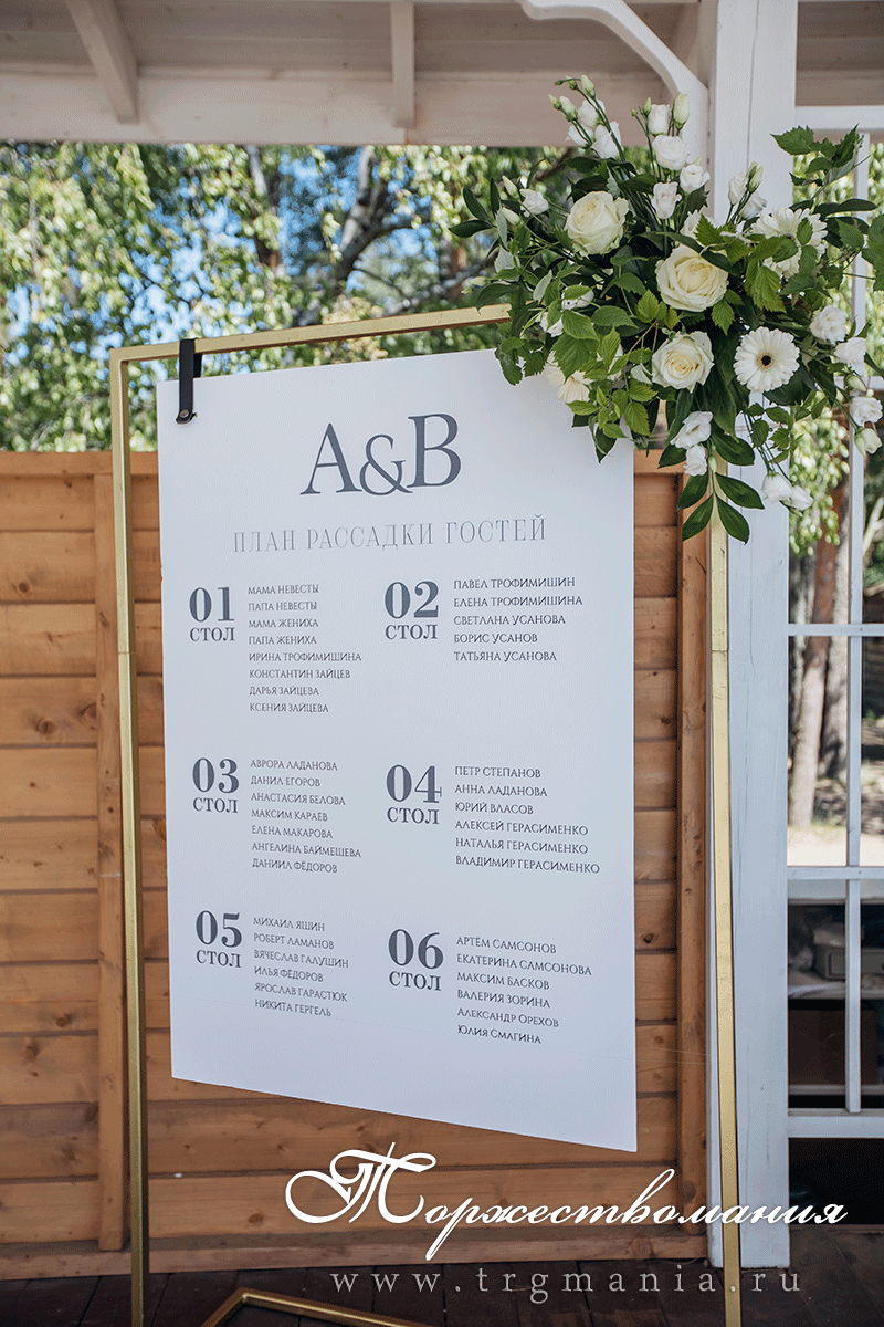 Оформление зала и выездная регистрация в ресторане Русская Рыбалка Комарово Приморское шоссе +7(911)909-2000