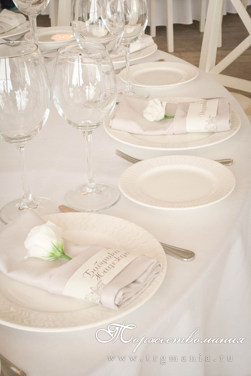 Оформление салфеток и карточки рассадки на свадьбу