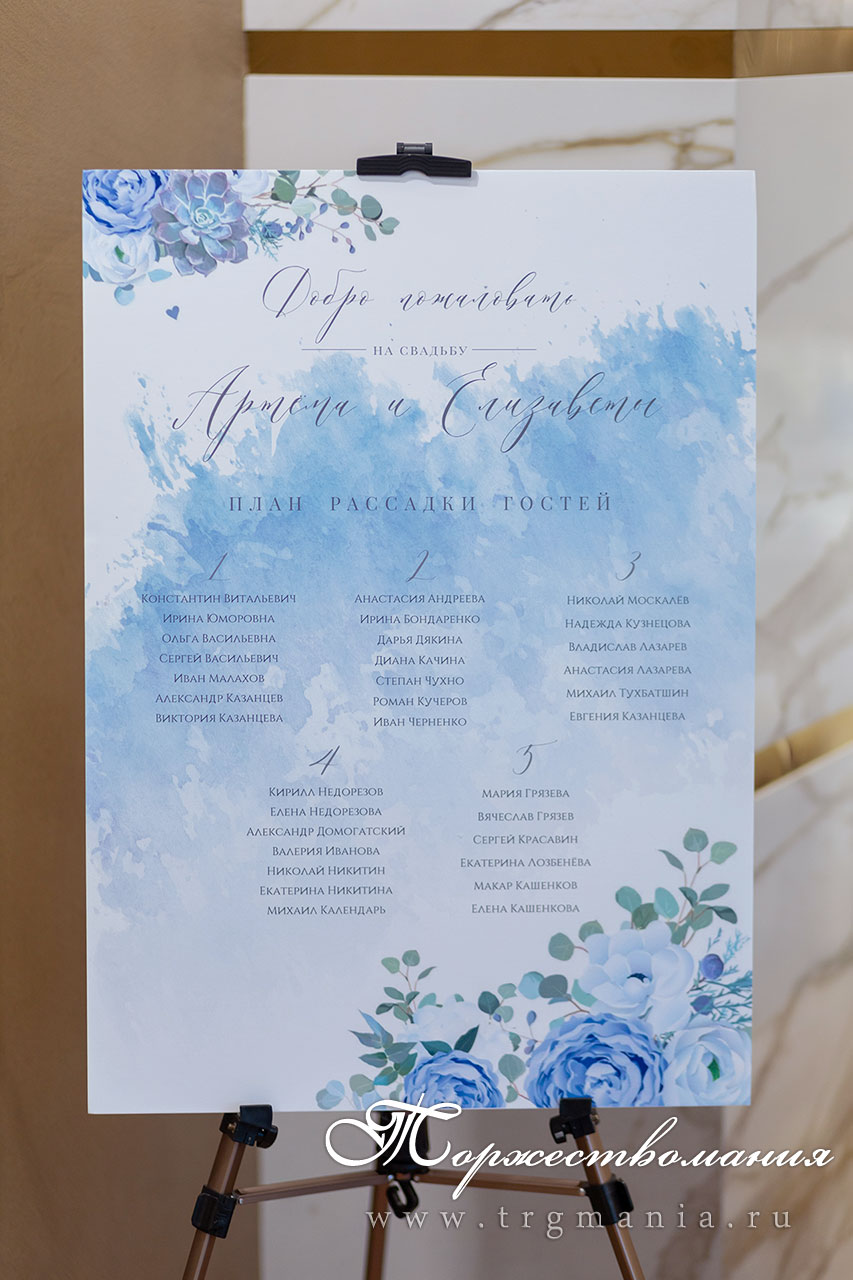 Схема рассадки гостей в банкетном зале Luce Итальянская ул д. 15, Флористика и декора - студия "Торжествомания"