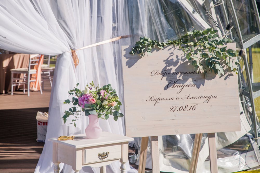 Кирилл и Александра 30.08.16г.
Парк-отель "Грумант"