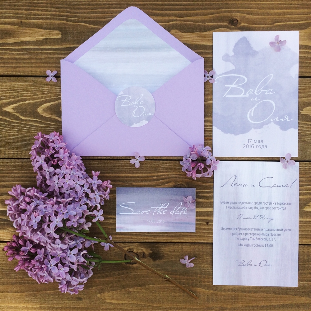 Приглашение на свадьбу