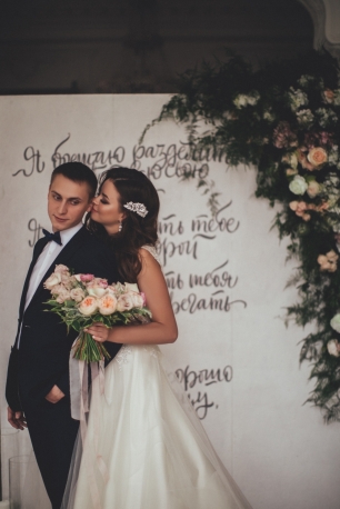 Зона церемонии