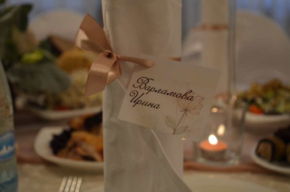 персональная рассадка