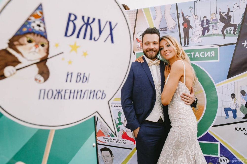 фотозона - комиксы про молодых