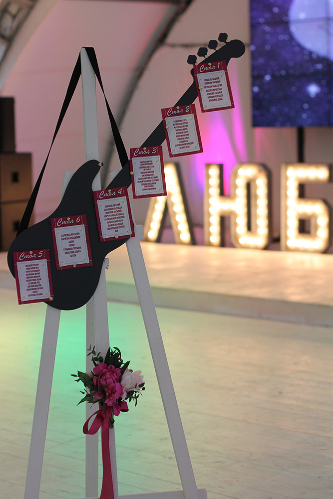 рок свадьба