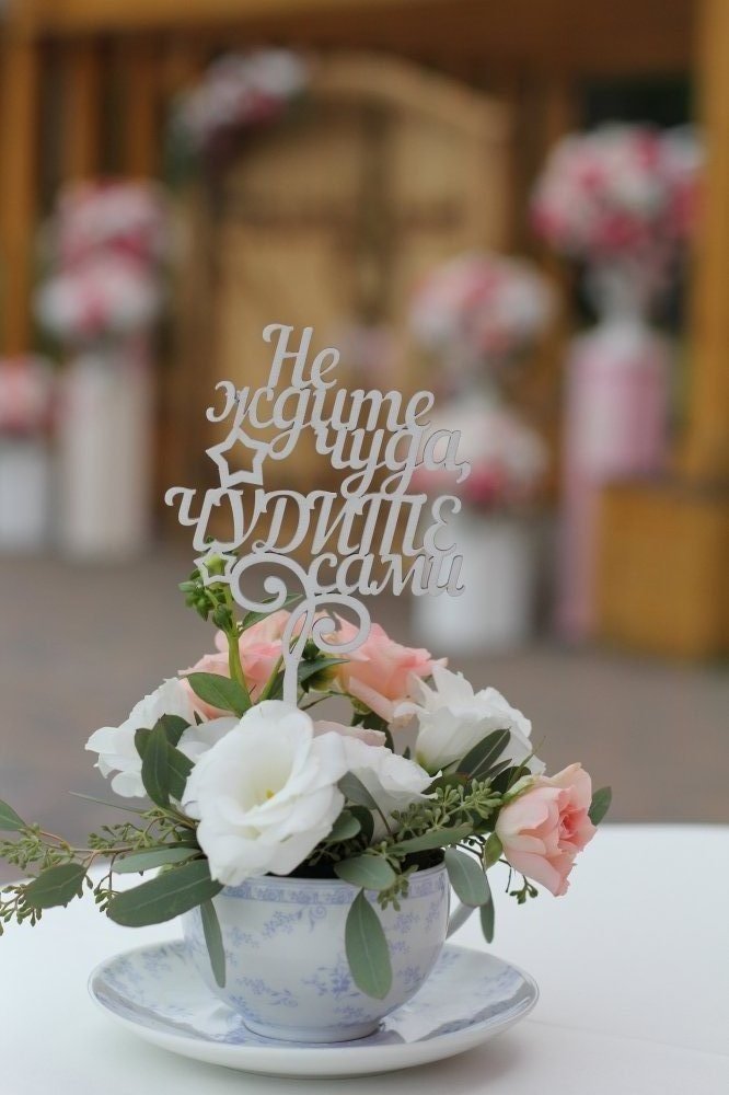 композиции