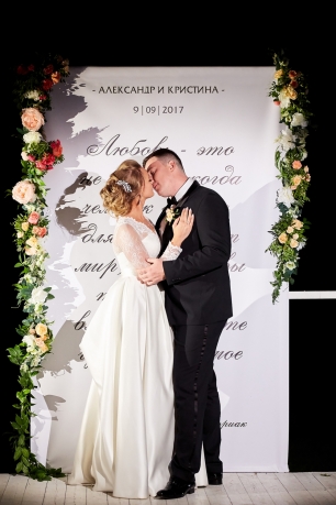 Фотозона на свадьбе Александра и Кристины