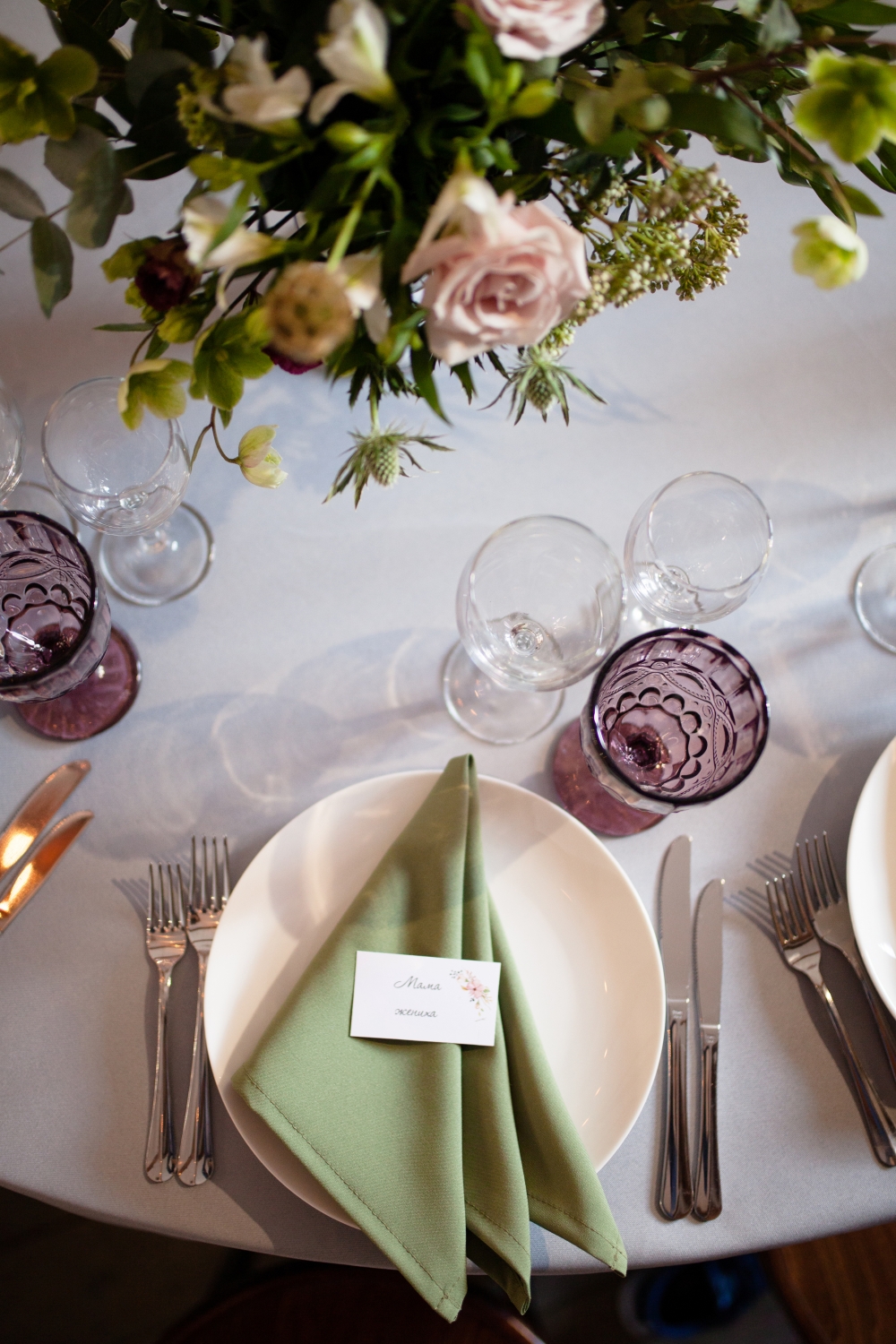Greenery wedding