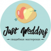 Just Wedding