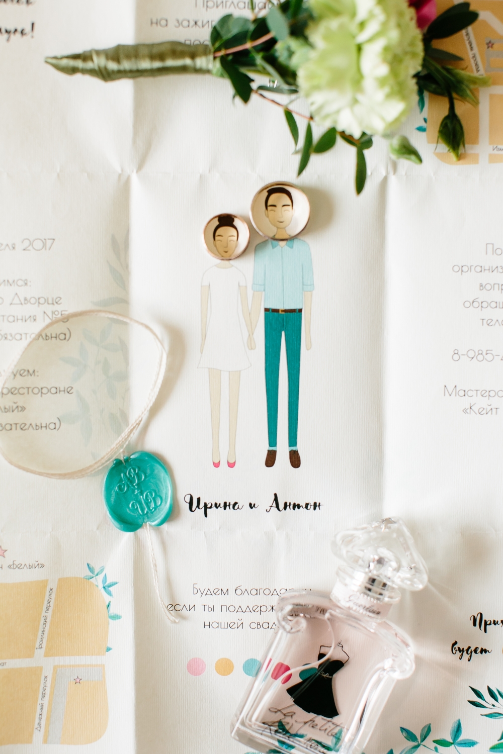 Оформление Бохо для Иры и Антона