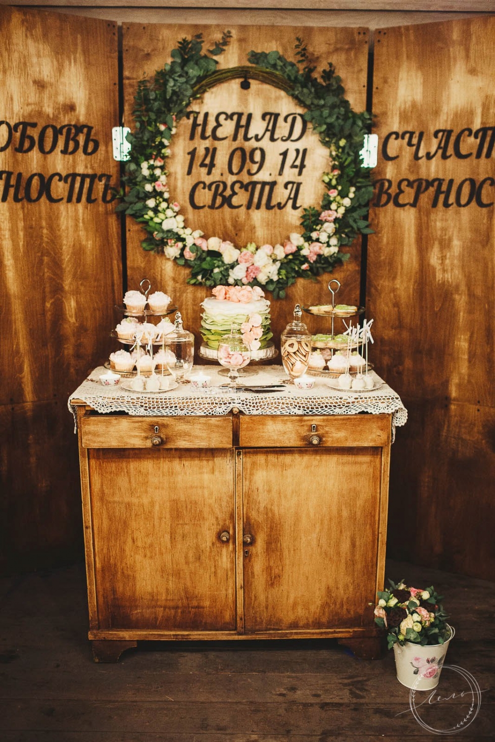 Candy Bar