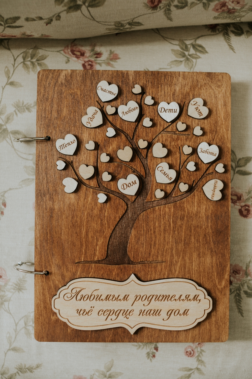 Книга пожеланий на свадьбу (свадебная книга) с деревом с сердечками
