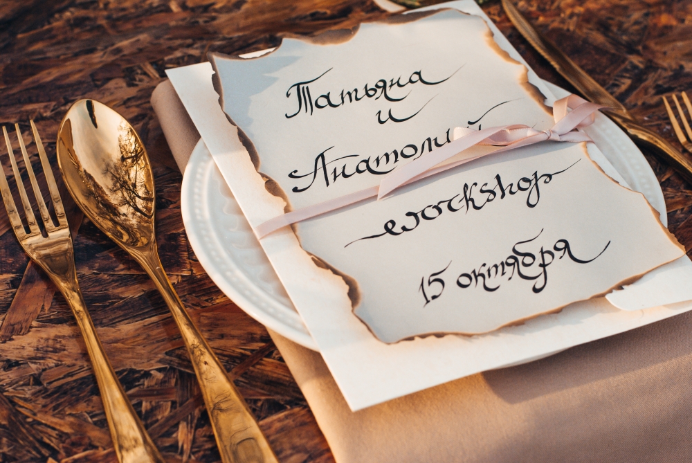 Пригласительное ручной работы 