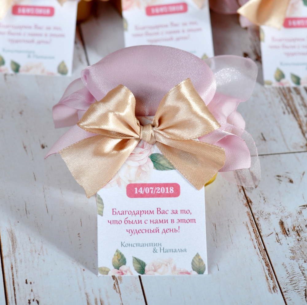 мед в подарок для гостей на свадьбу