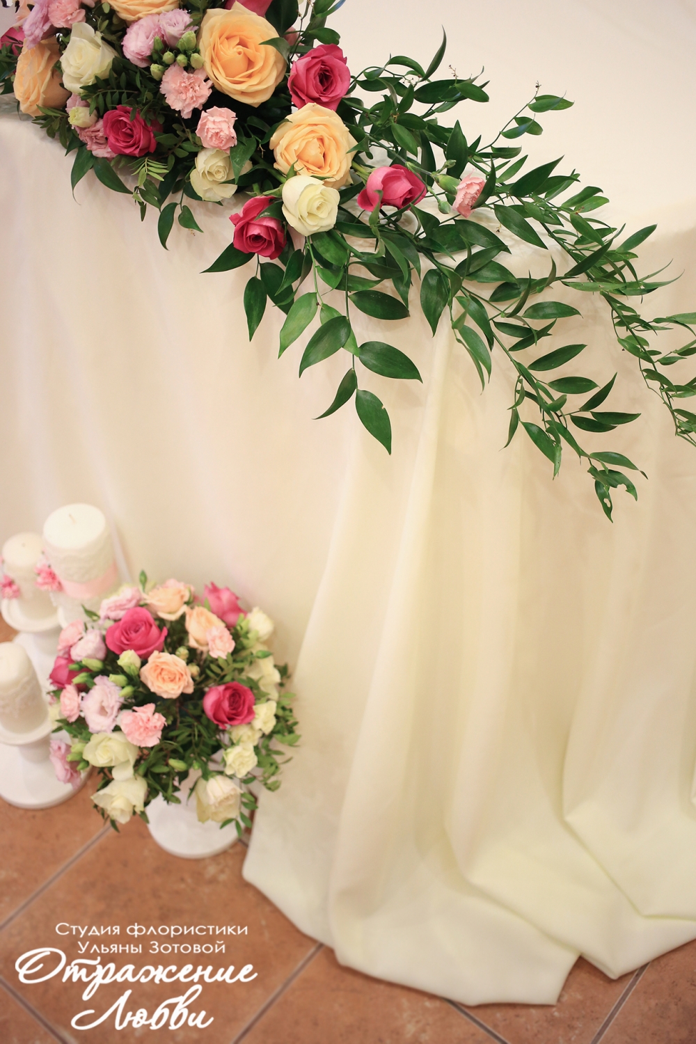 Кусочек красоты!