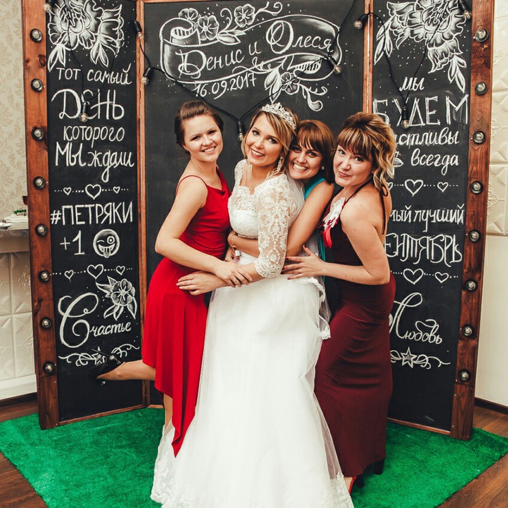 Аренда меловой (грифельной) фотозоны