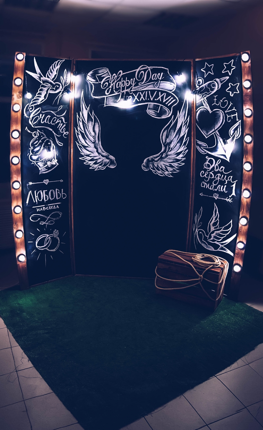 Аренда меловой (грифельной) фотозоны