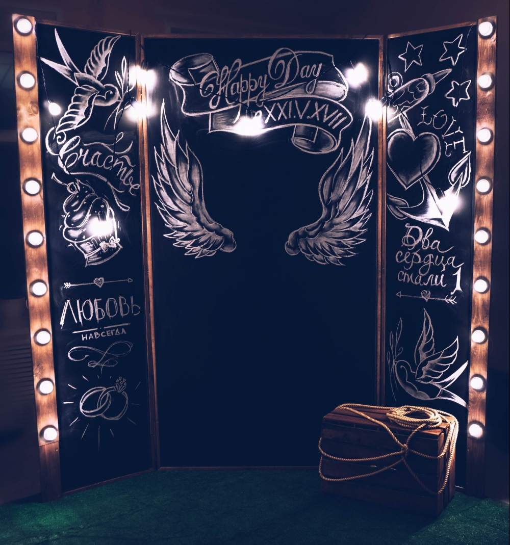 Аренда меловой (грифельной) фотозоны