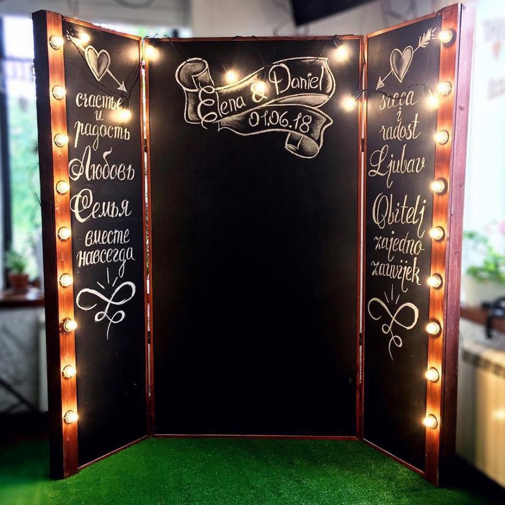 Аренда меловой (грифельной) фотозоны