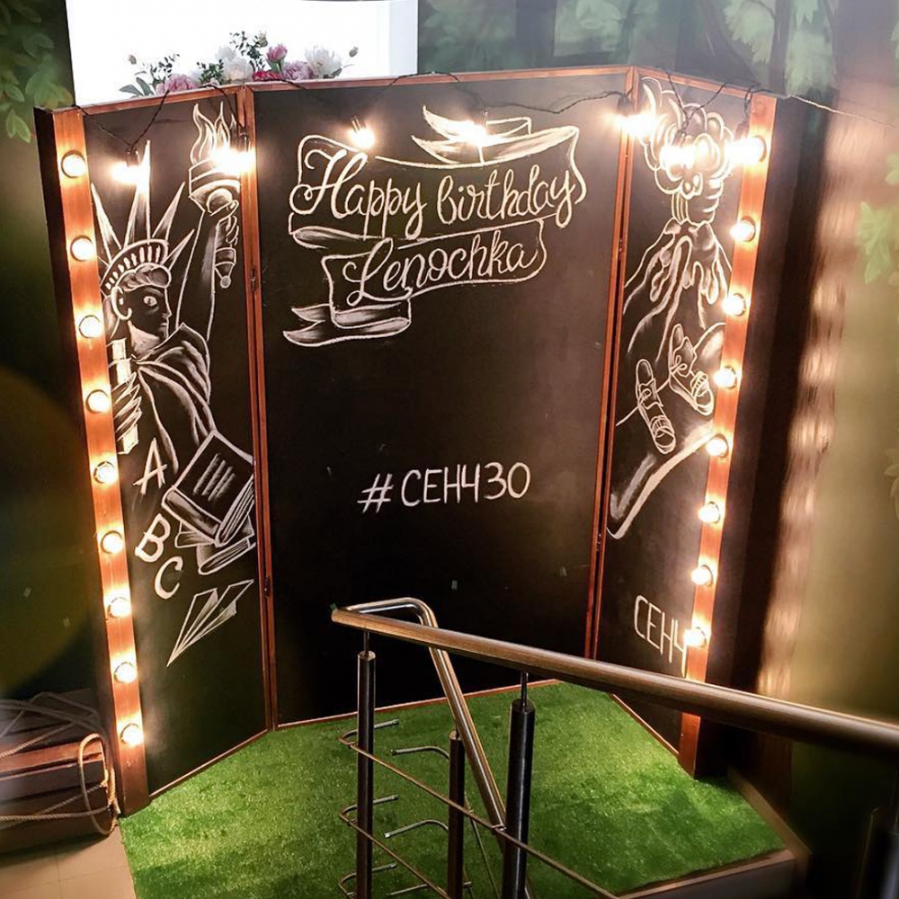 Аренда меловой (грифельной) фотозоны