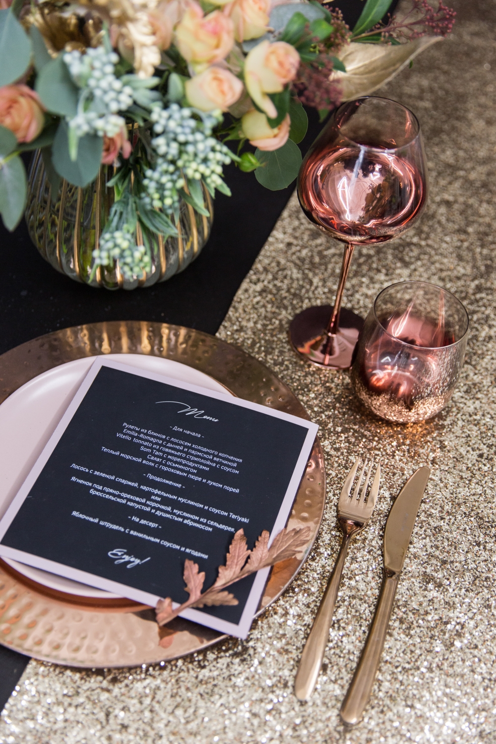 Сервировка на свадьбу